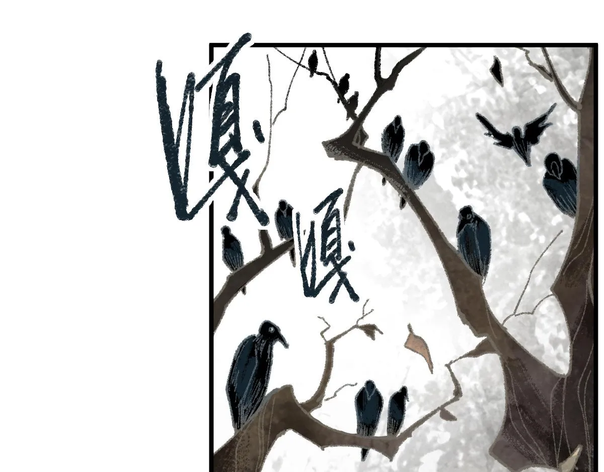 第150话 女巫的诅咒！ 第112页