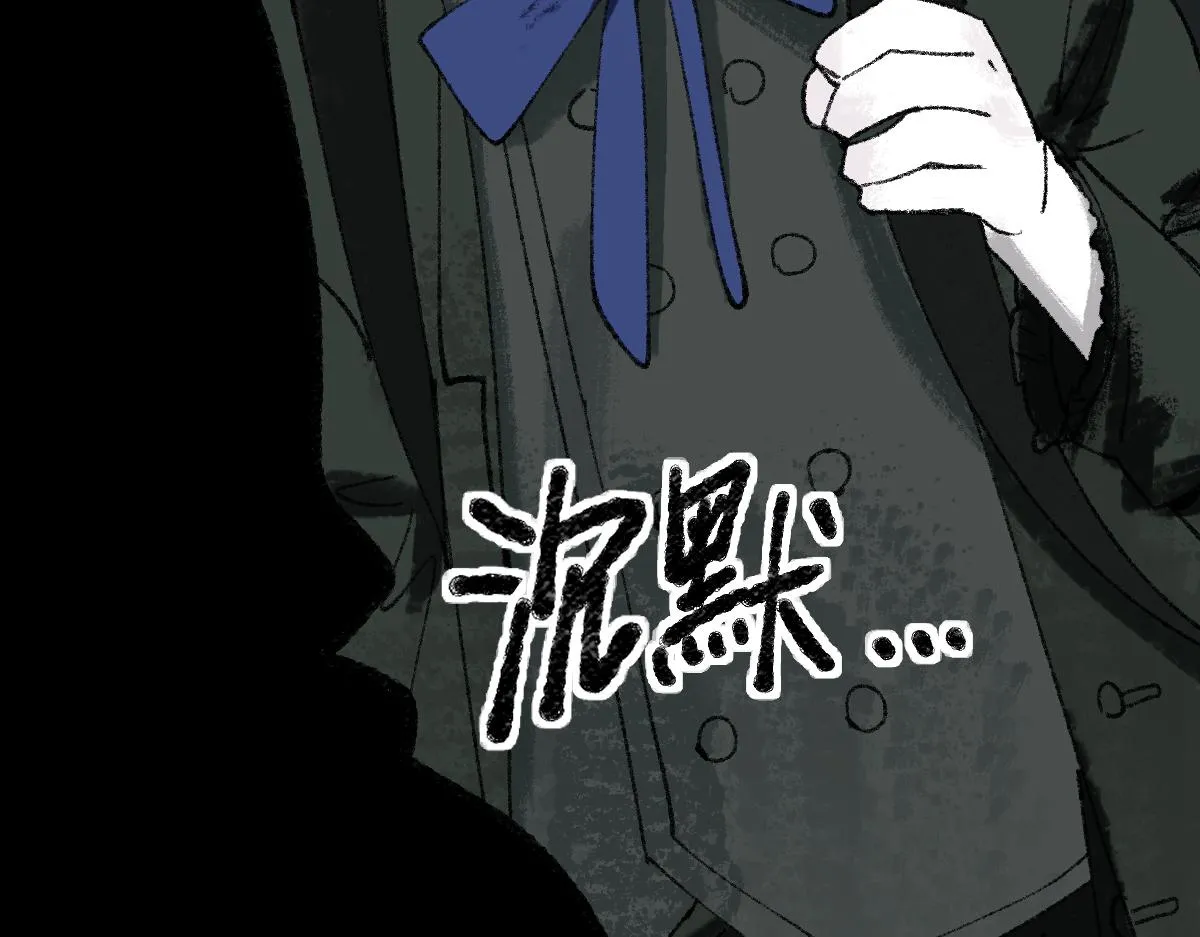 第150话 女巫的诅咒！ 第123页