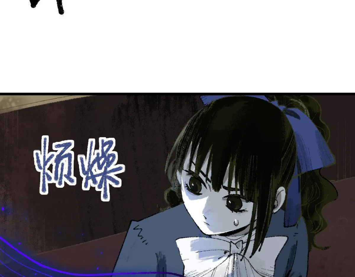 第150话 女巫的诅咒！ 第103页