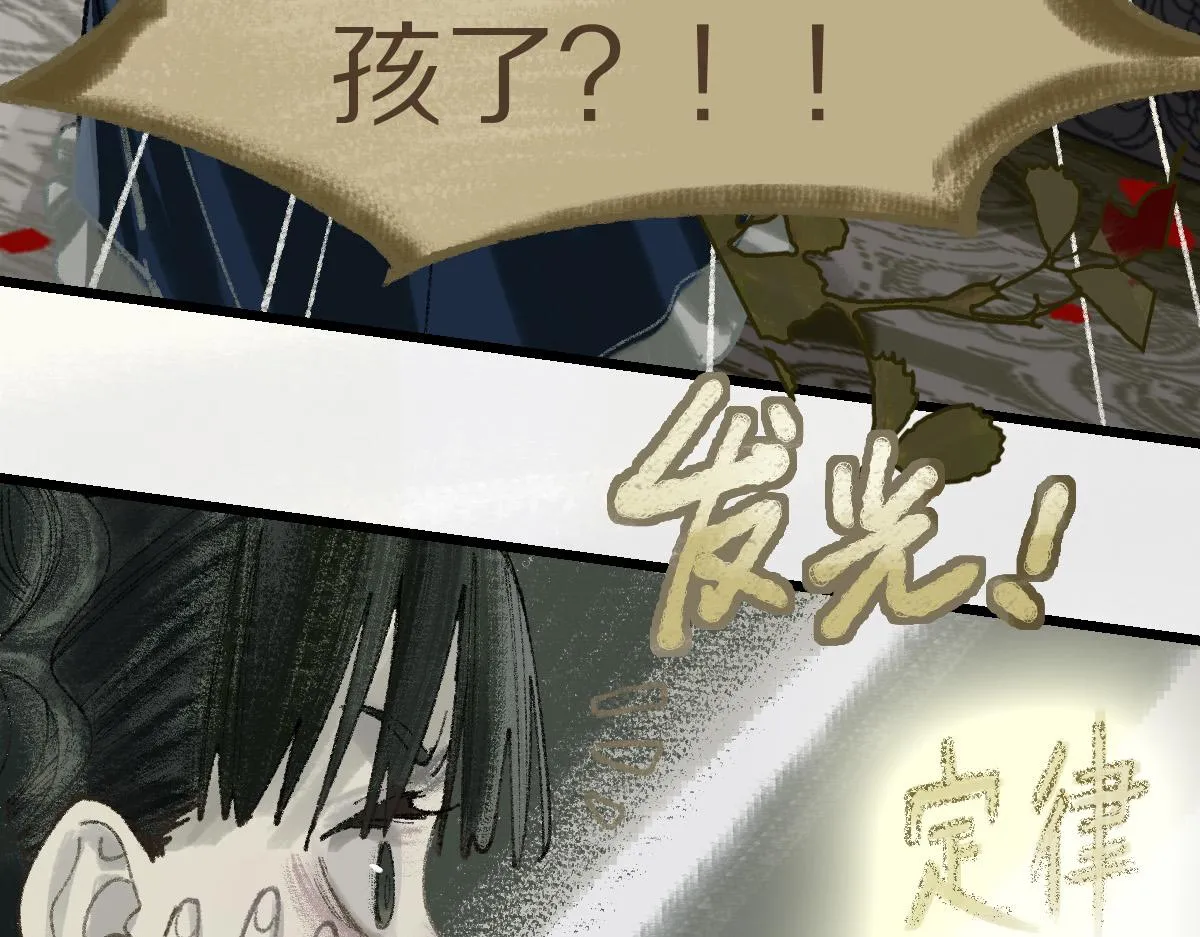 第150话 女巫的诅咒！ 第47页