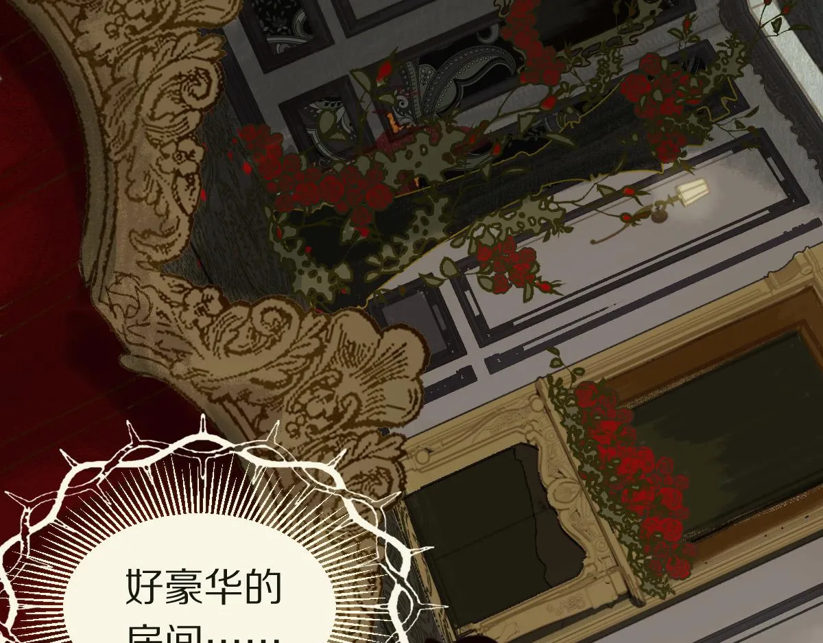 第150话 女巫的诅咒！ 第37页