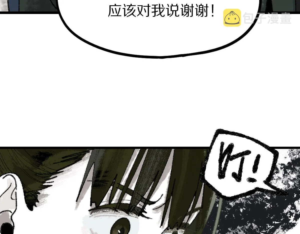 第150话 女巫的诅咒！ 第136页