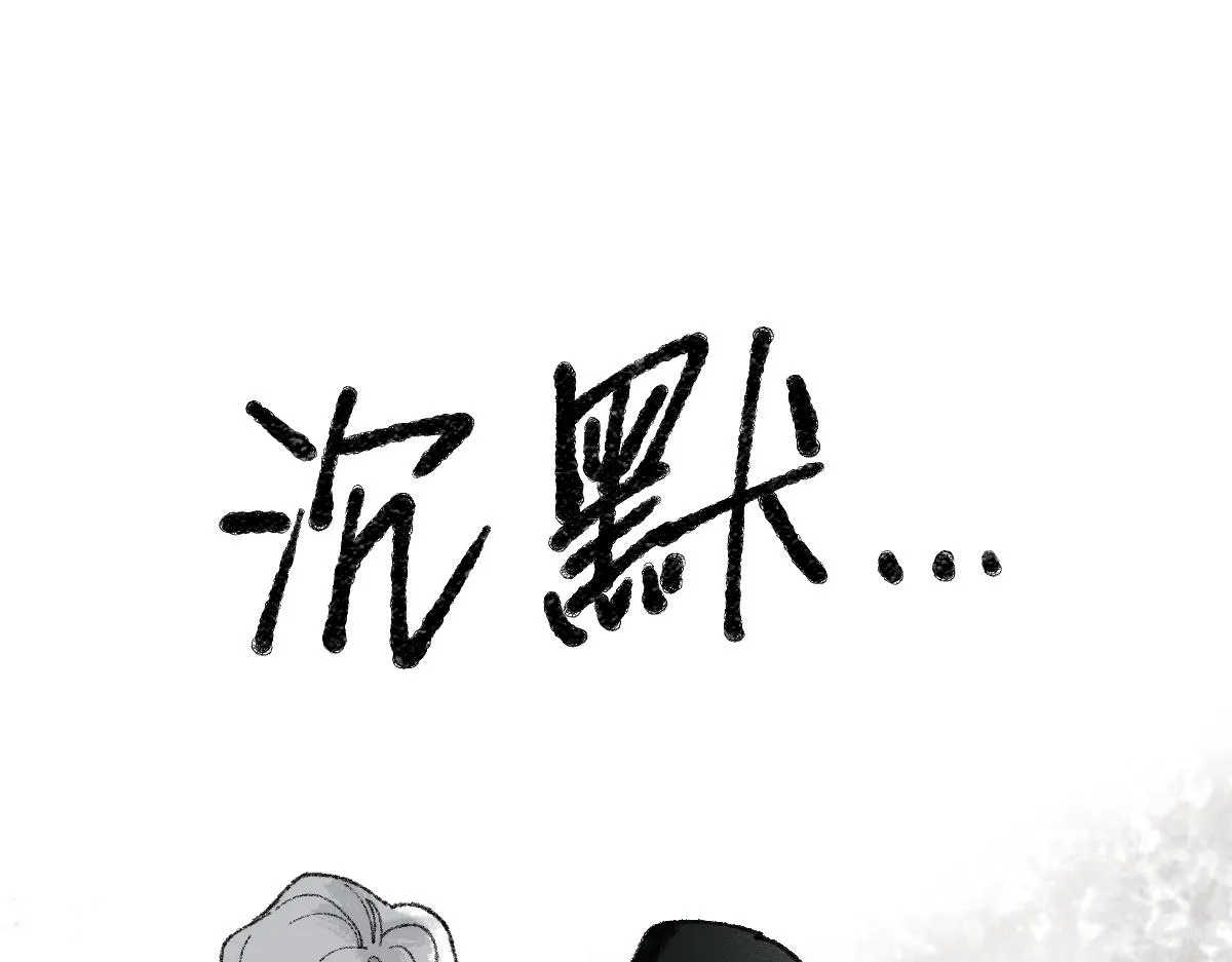 第150话 女巫的诅咒！ 第129页