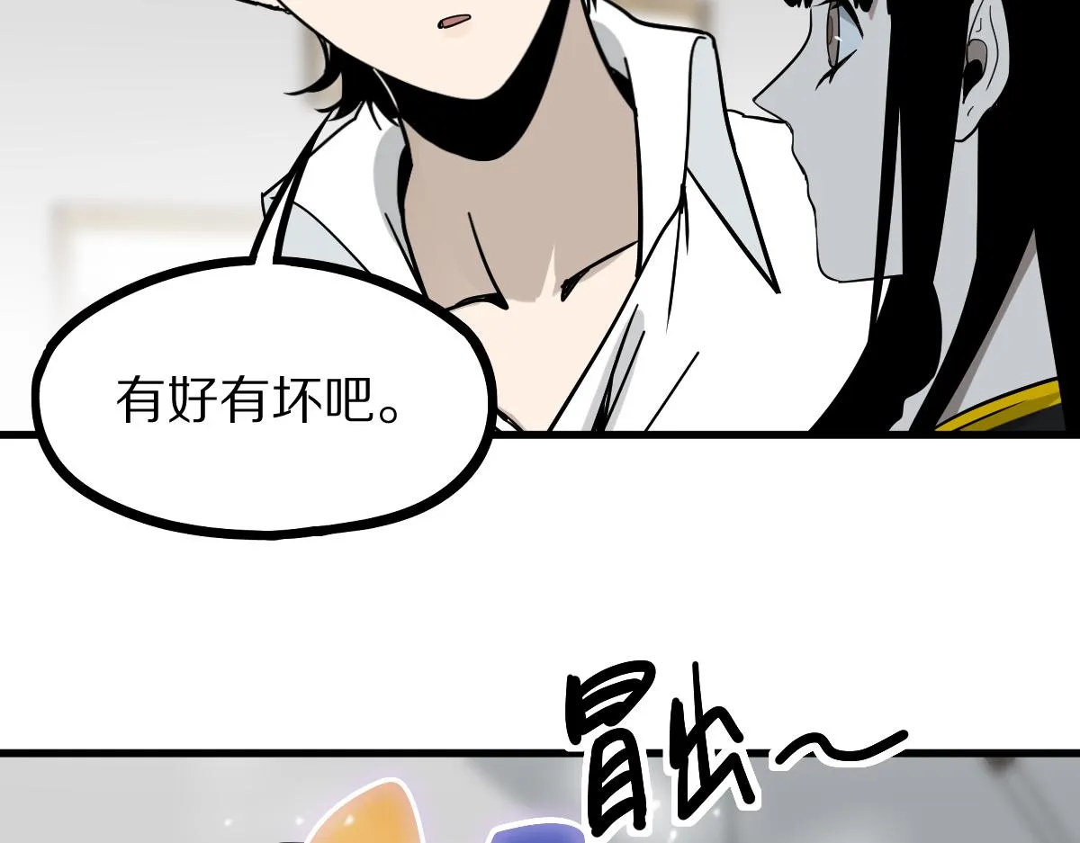 第150话 女巫的诅咒！ 第12页