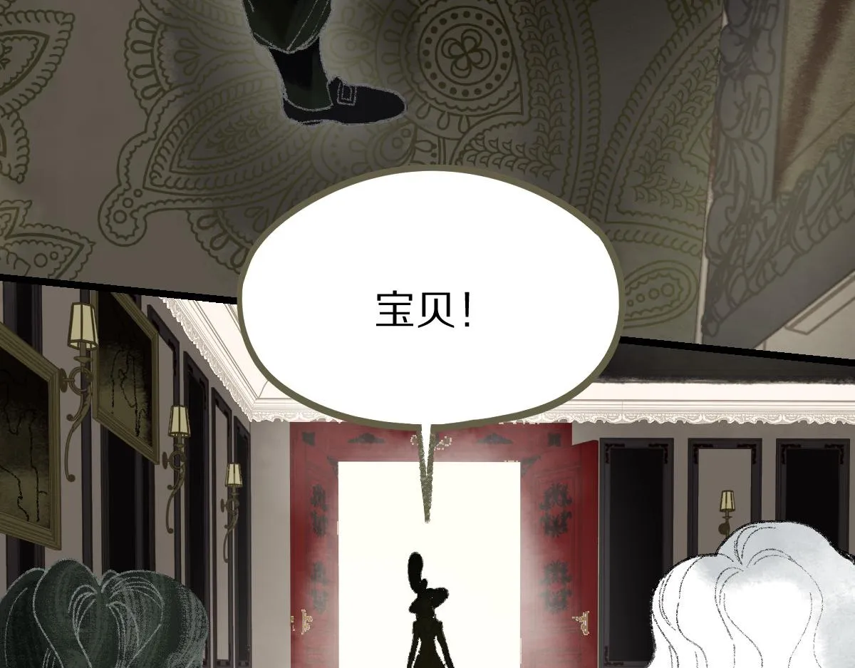 第150话 女巫的诅咒！ 第63页