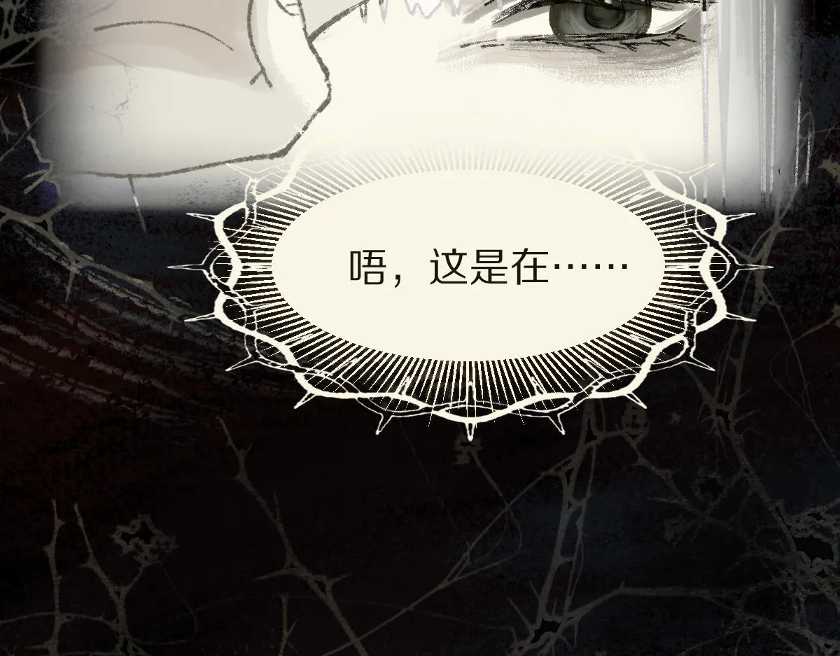 第150话 女巫的诅咒！ 第33页