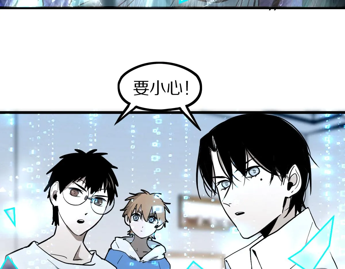 第150话 女巫的诅咒！ 第22页