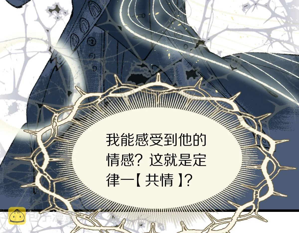 第150话 女巫的诅咒！ 第74页