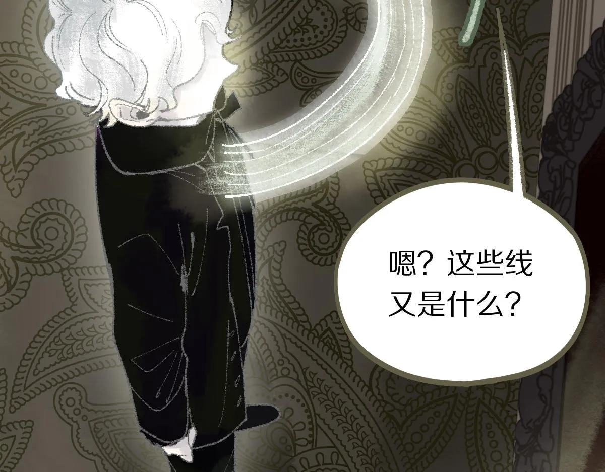 第150话 女巫的诅咒！ 第62页