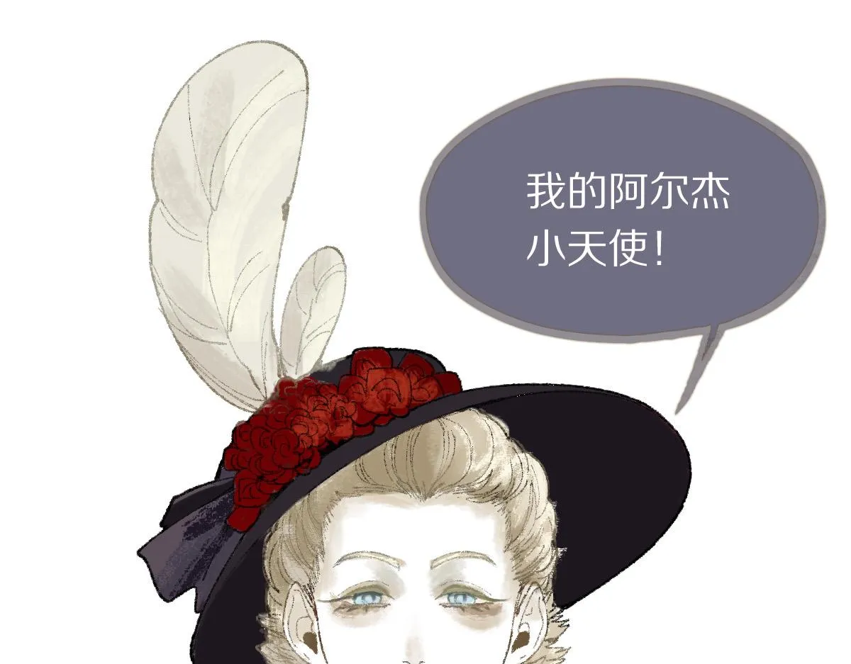 第150话 女巫的诅咒！ 第65页