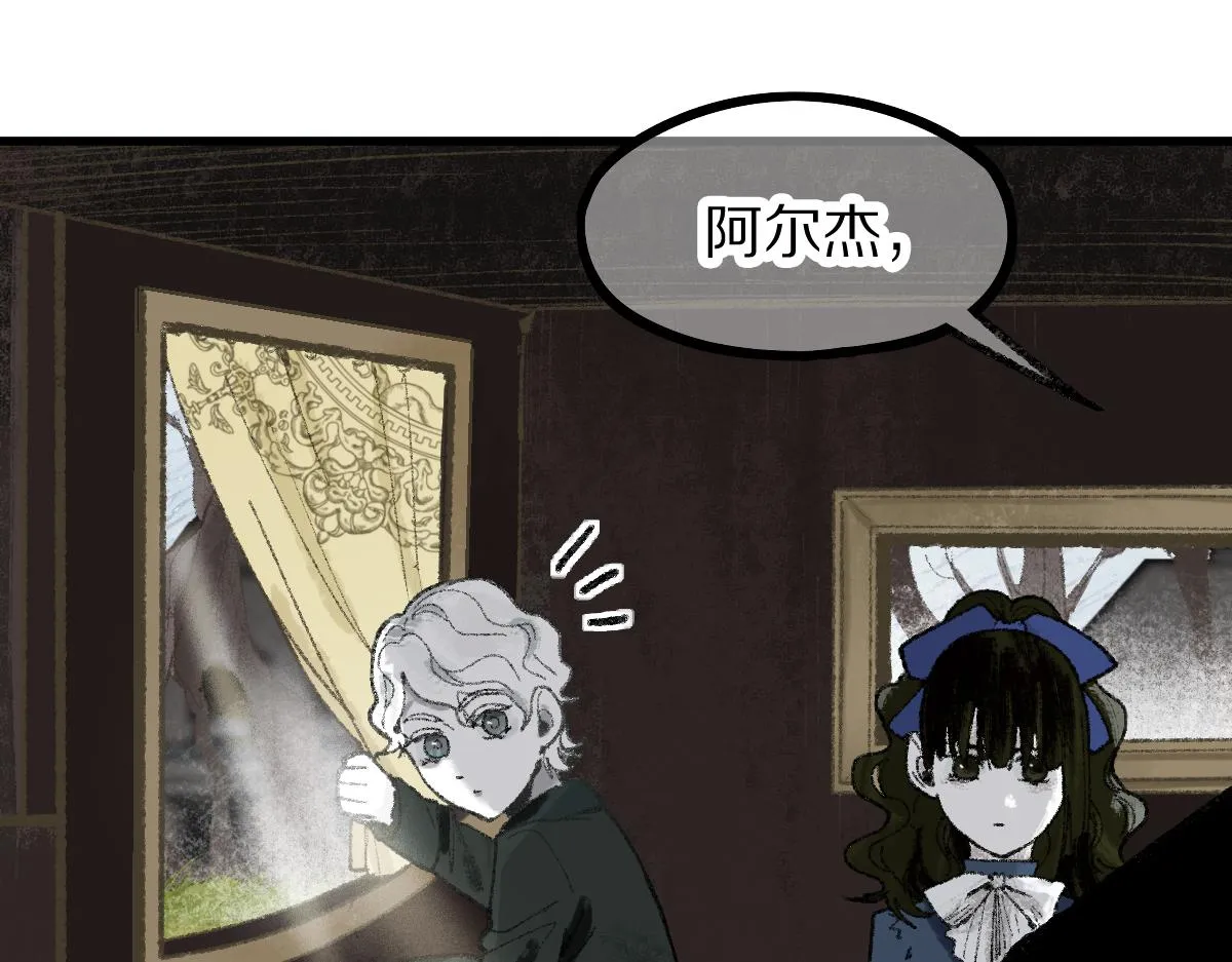 第150话 女巫的诅咒！ 第96页