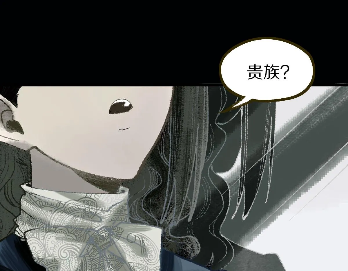 第150话 女巫的诅咒！ 第39页