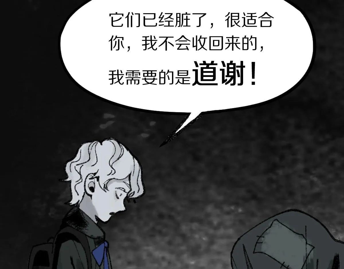 第150话 女巫的诅咒！ 第141页