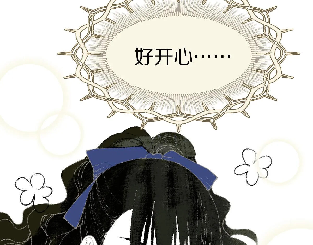 第150话 女巫的诅咒！ 第72页