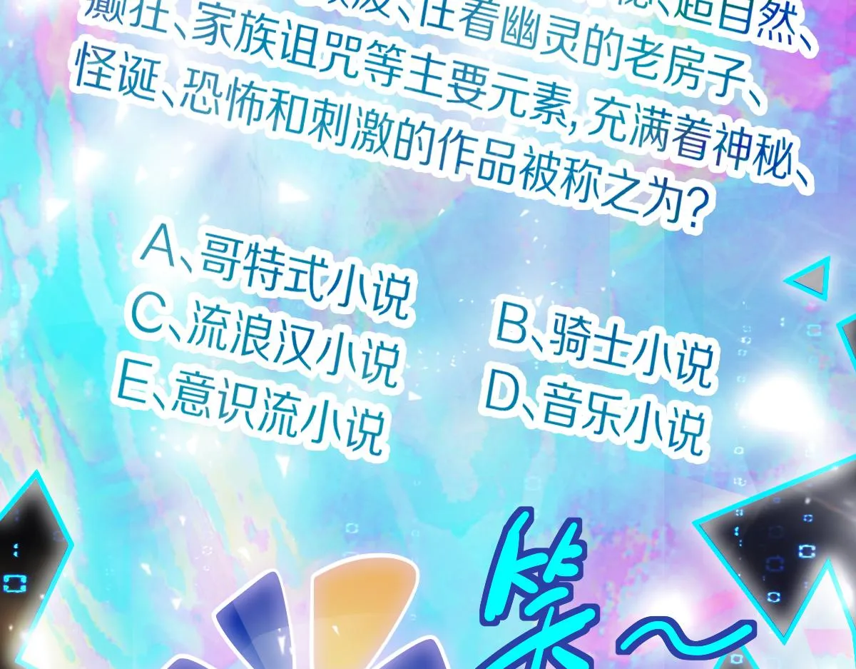 第150话 女巫的诅咒！ 第15页