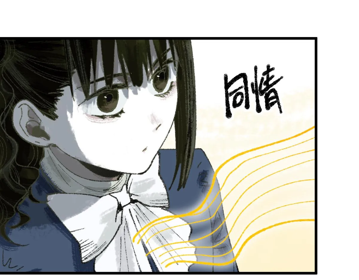 第150话 女巫的诅咒！ 第128页
