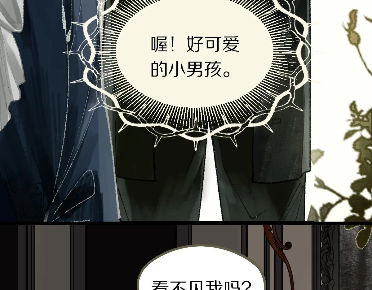 第150话 女巫的诅咒！ 第57页