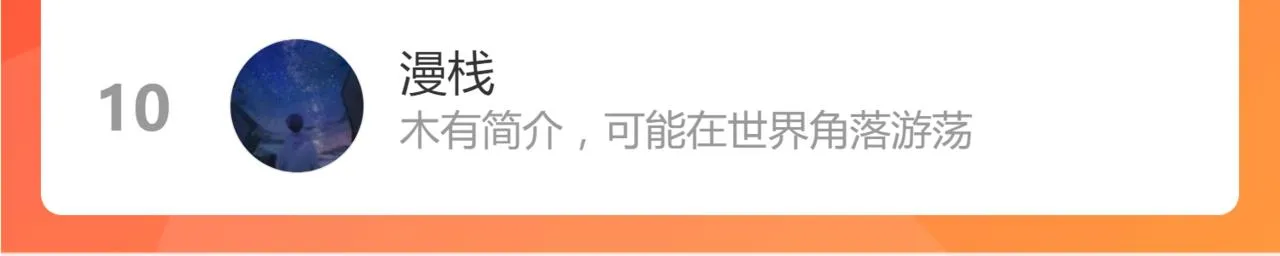 第150话 女巫的诅咒！ 第158页