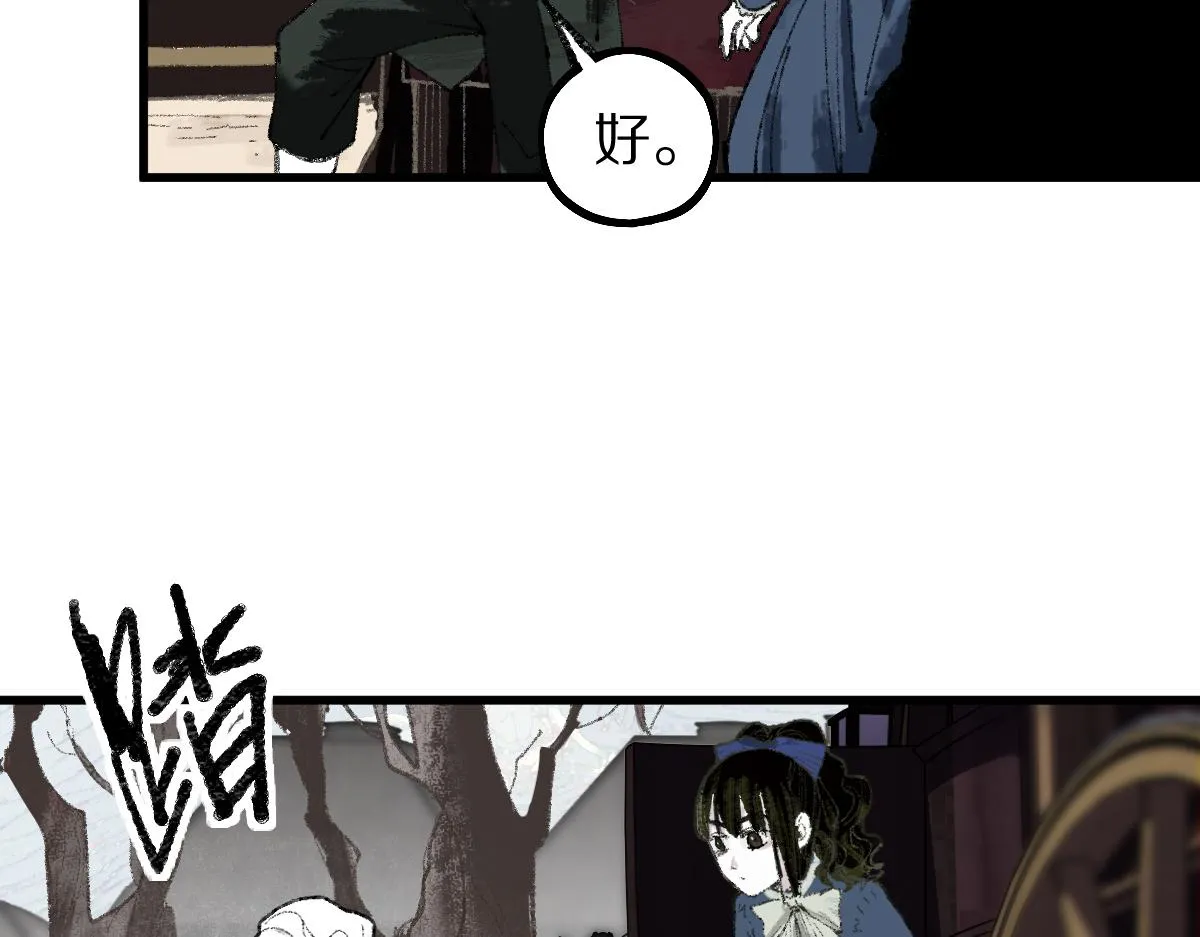 第150话 女巫的诅咒！ 第109页