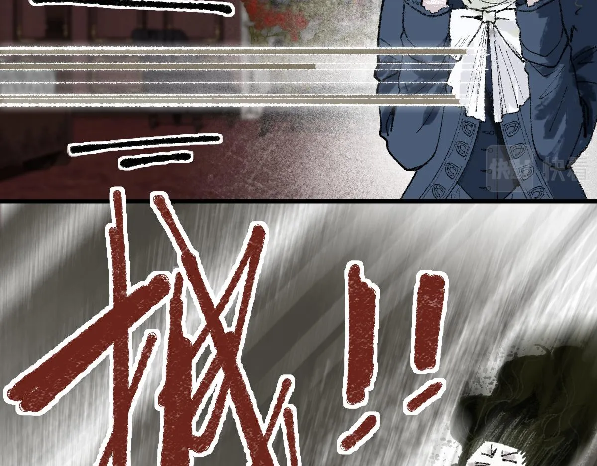 第150话 女巫的诅咒！ 第79页