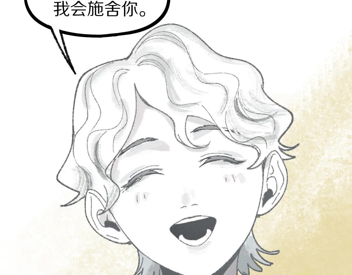 第150话 女巫的诅咒！ 第126页