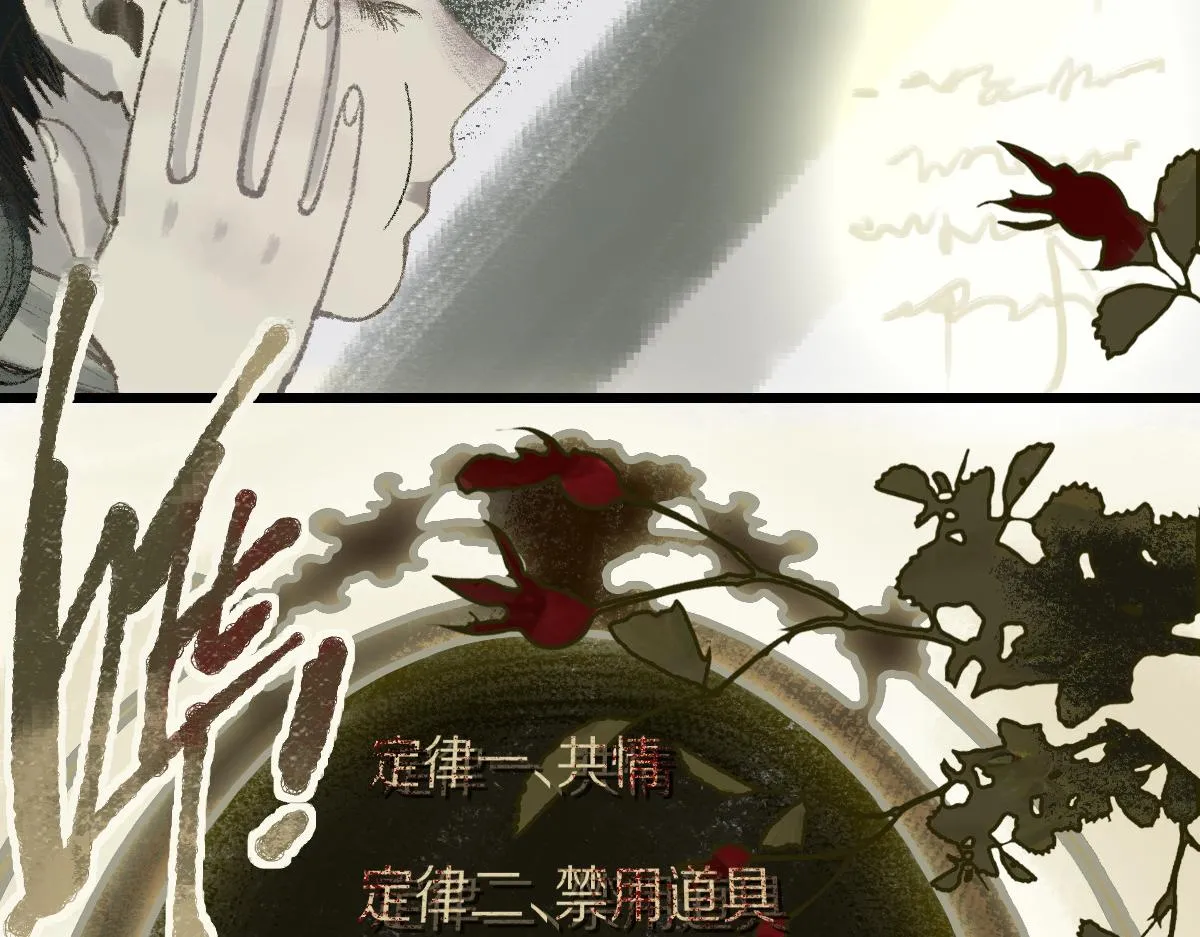 第150话 女巫的诅咒！ 第48页