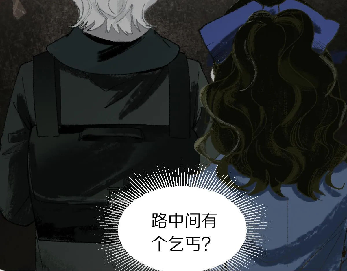 第150话 女巫的诅咒！ 第119页