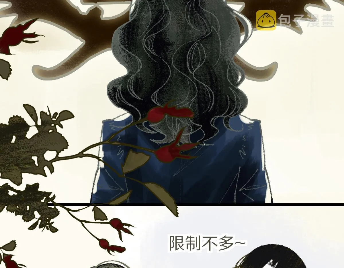 第150话 女巫的诅咒！ 第50页