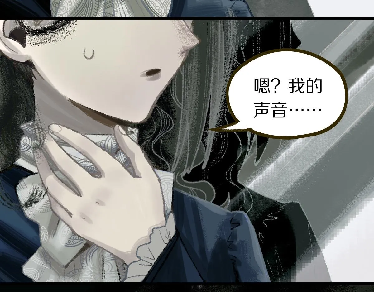 第150话 女巫的诅咒！ 第40页