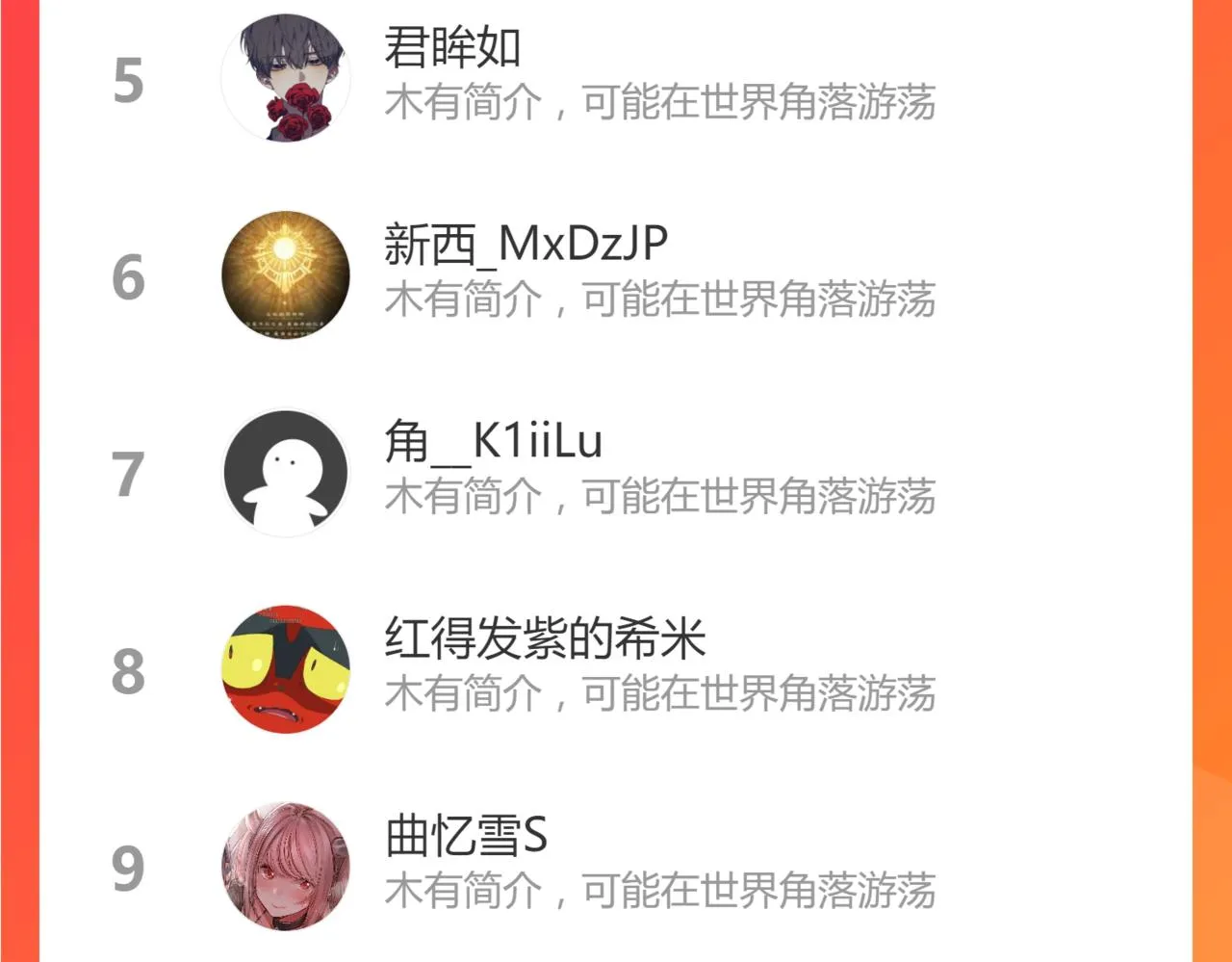第150话 女巫的诅咒！ 第157页