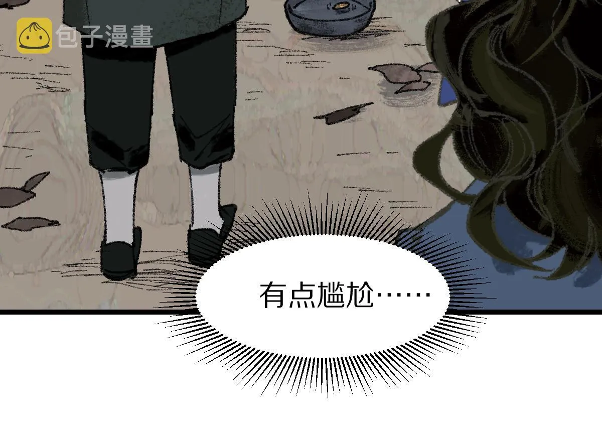 第150话 女巫的诅咒！ 第131页