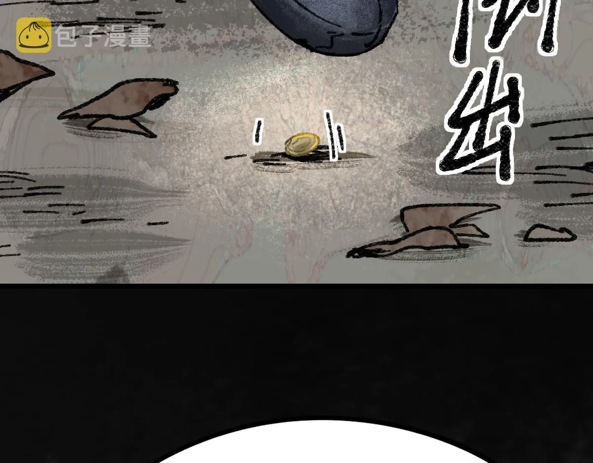 第150话 女巫的诅咒！ 第140页