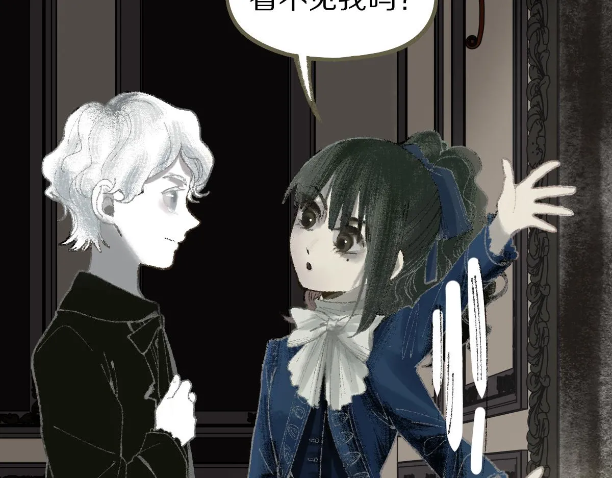 第150话 女巫的诅咒！ 第58页