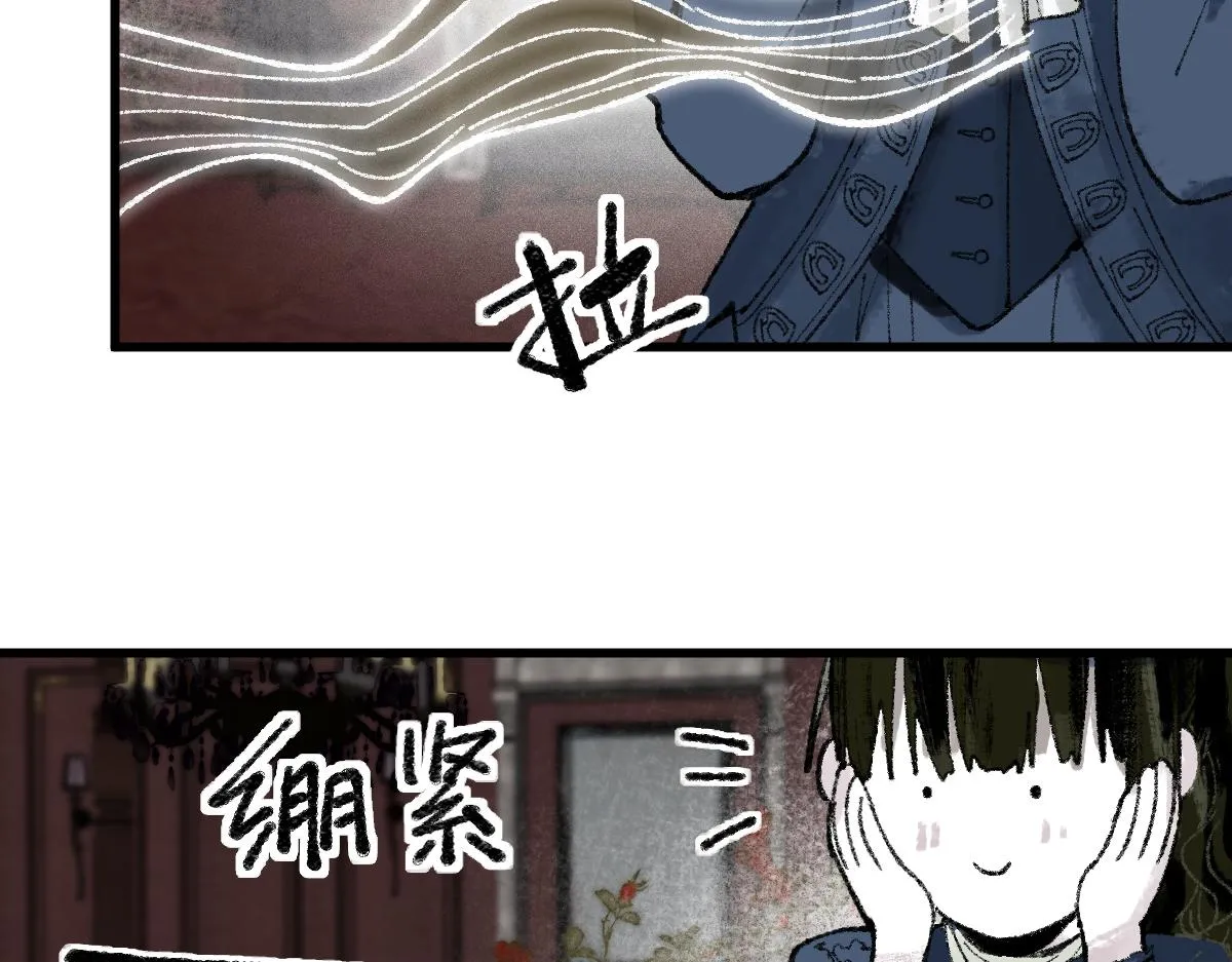 第150话 女巫的诅咒！ 第78页