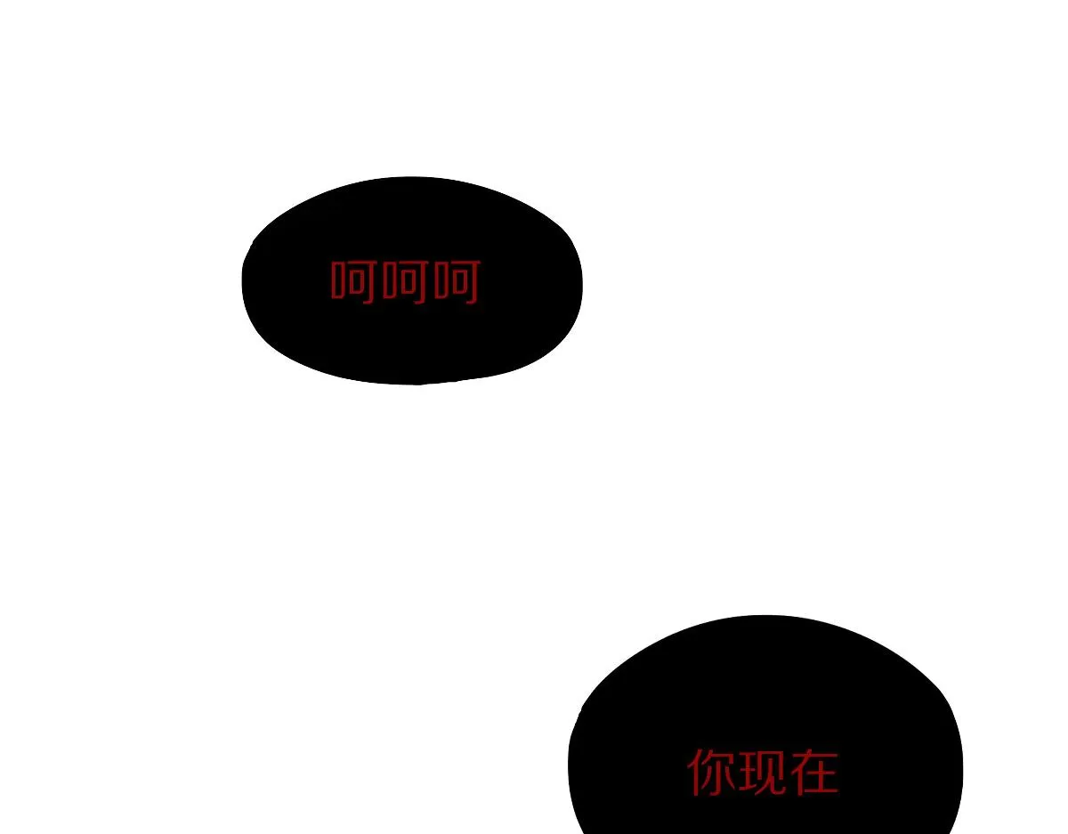 第150话 女巫的诅咒！ 第149页