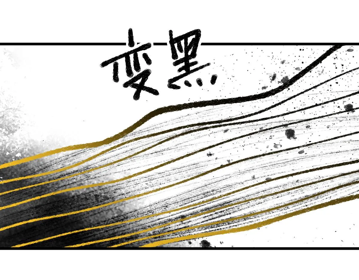 第150话 女巫的诅咒！ 第132页