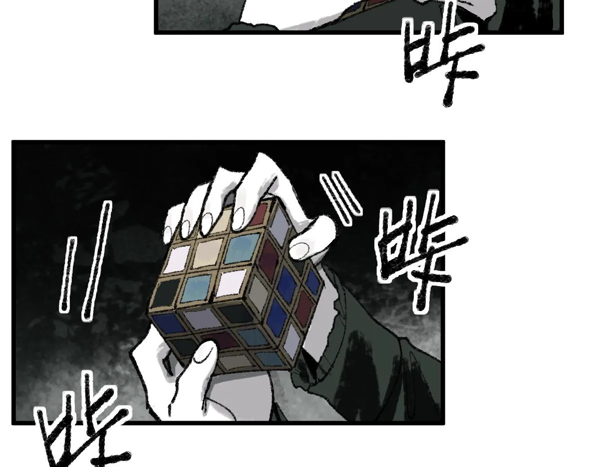 第150话 女巫的诅咒！ 第102页