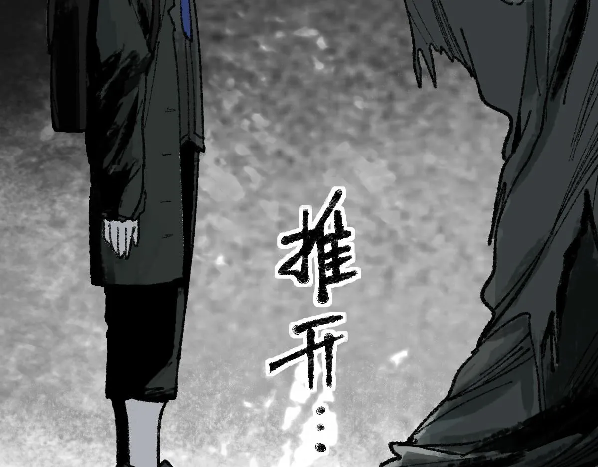 第150话 女巫的诅咒！ 第142页