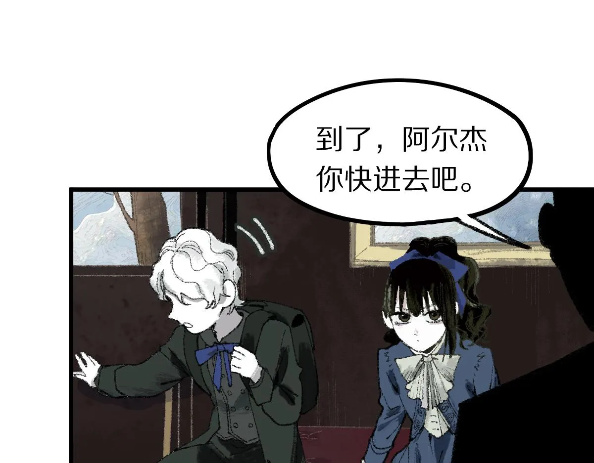 第150话 女巫的诅咒！ 第108页