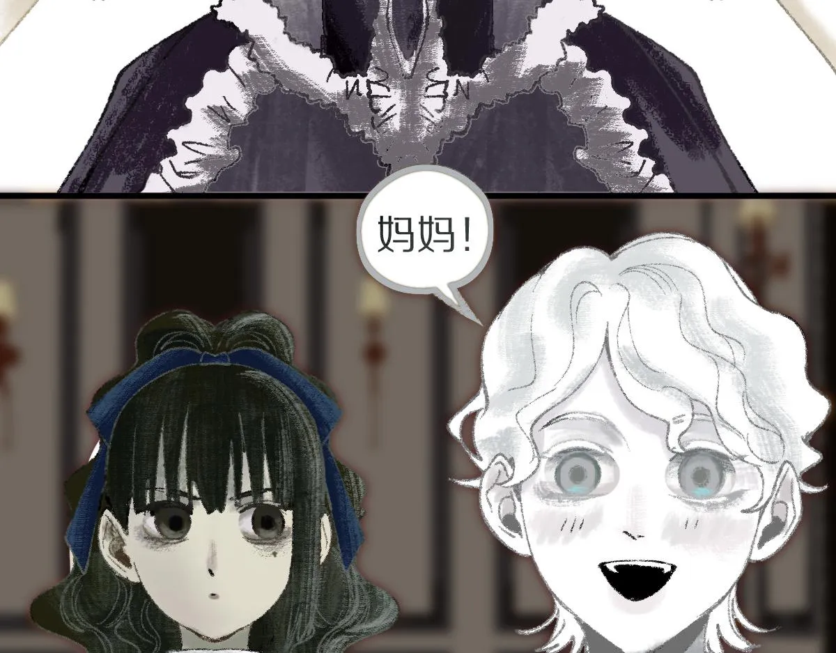 第150话 女巫的诅咒！ 第67页