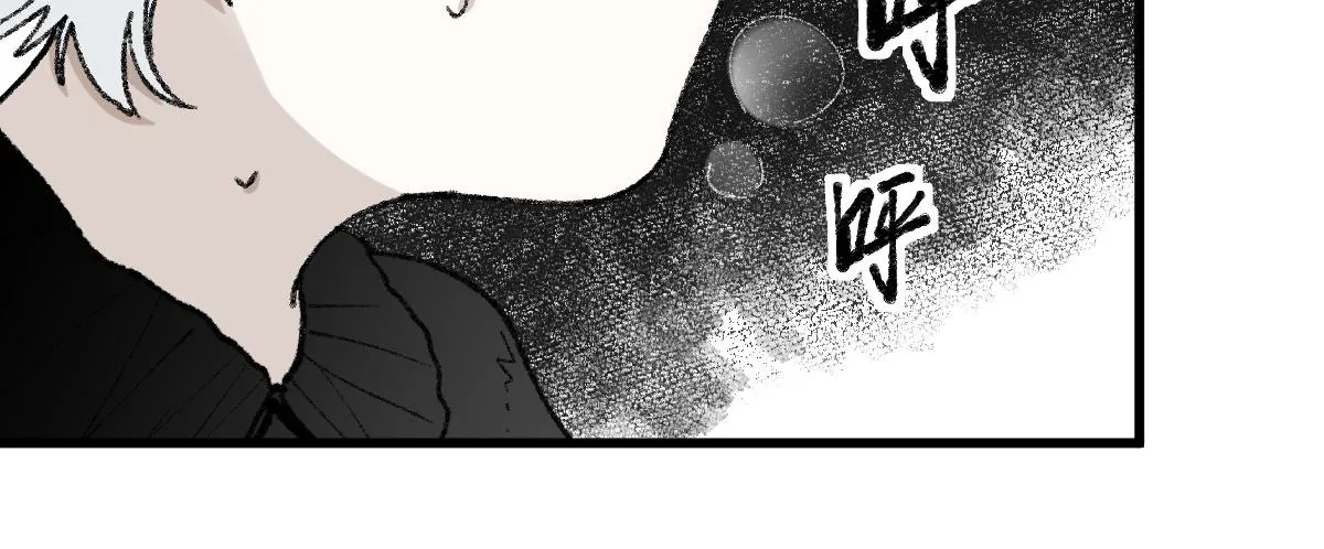 第152话 怪物 第20页