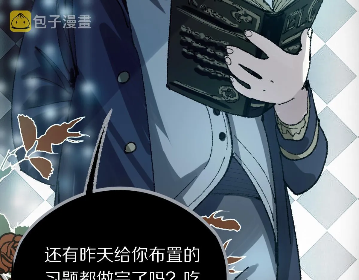 第152话 怪物 第61页