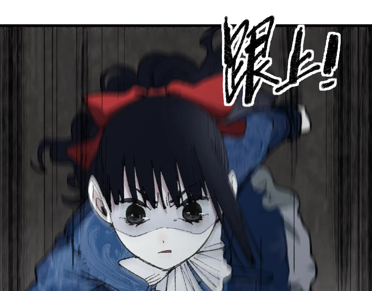 第152话 怪物 第123页