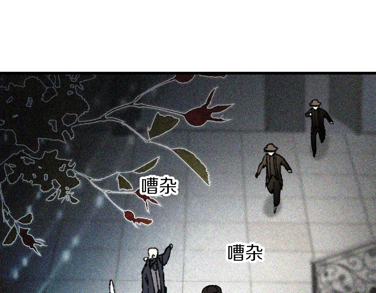 第152话 怪物 第128页