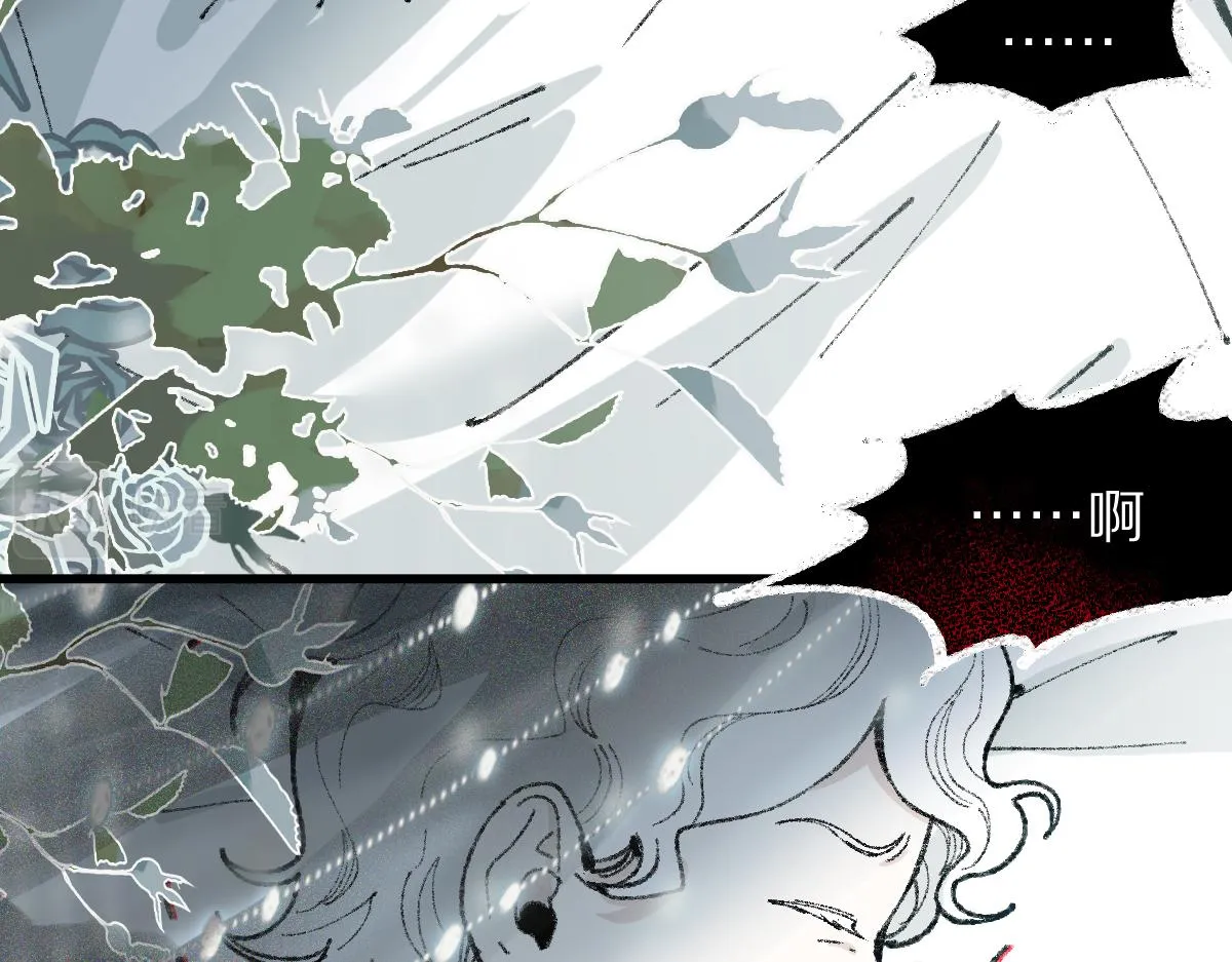 第152话 怪物 第11页
