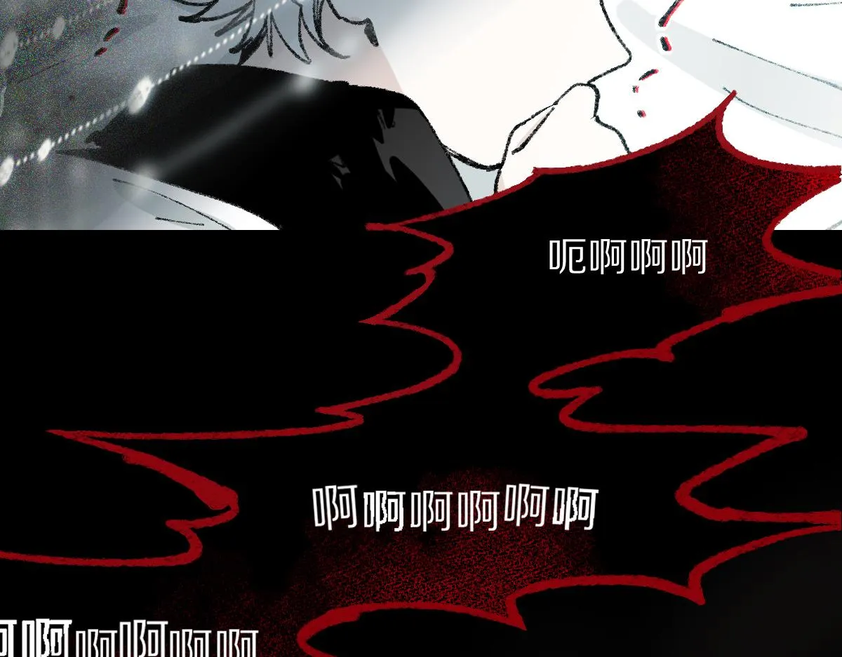 第152话 怪物 第12页