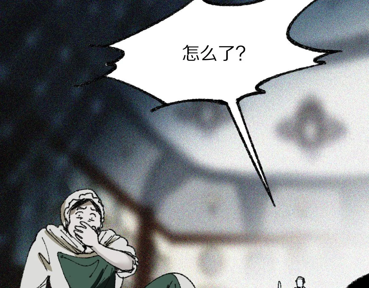 第152话 怪物 第115页