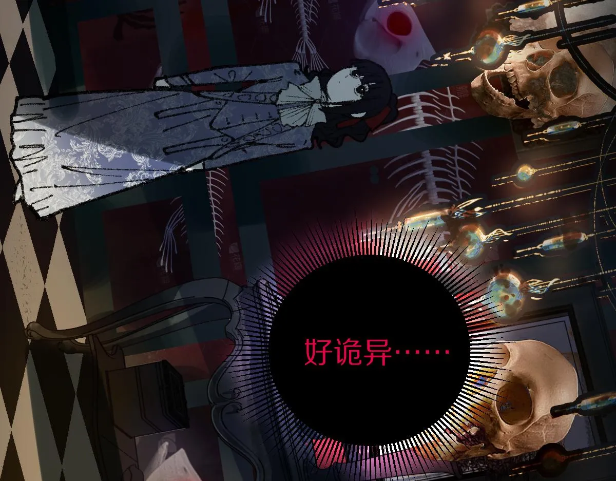 第152话 怪物 第38页