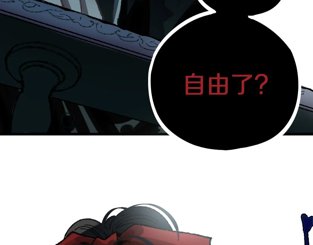 第152话 怪物 第135页