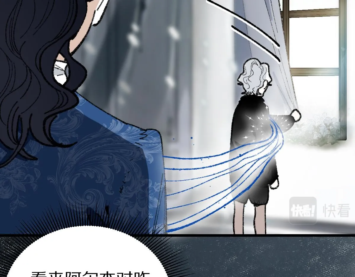 第152话 怪物 第26页